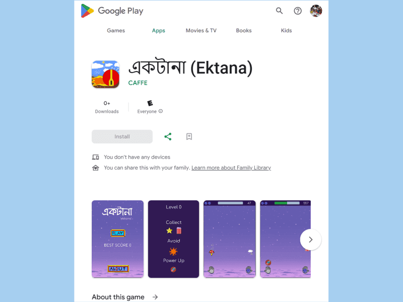 Ektana on the Google Play Store